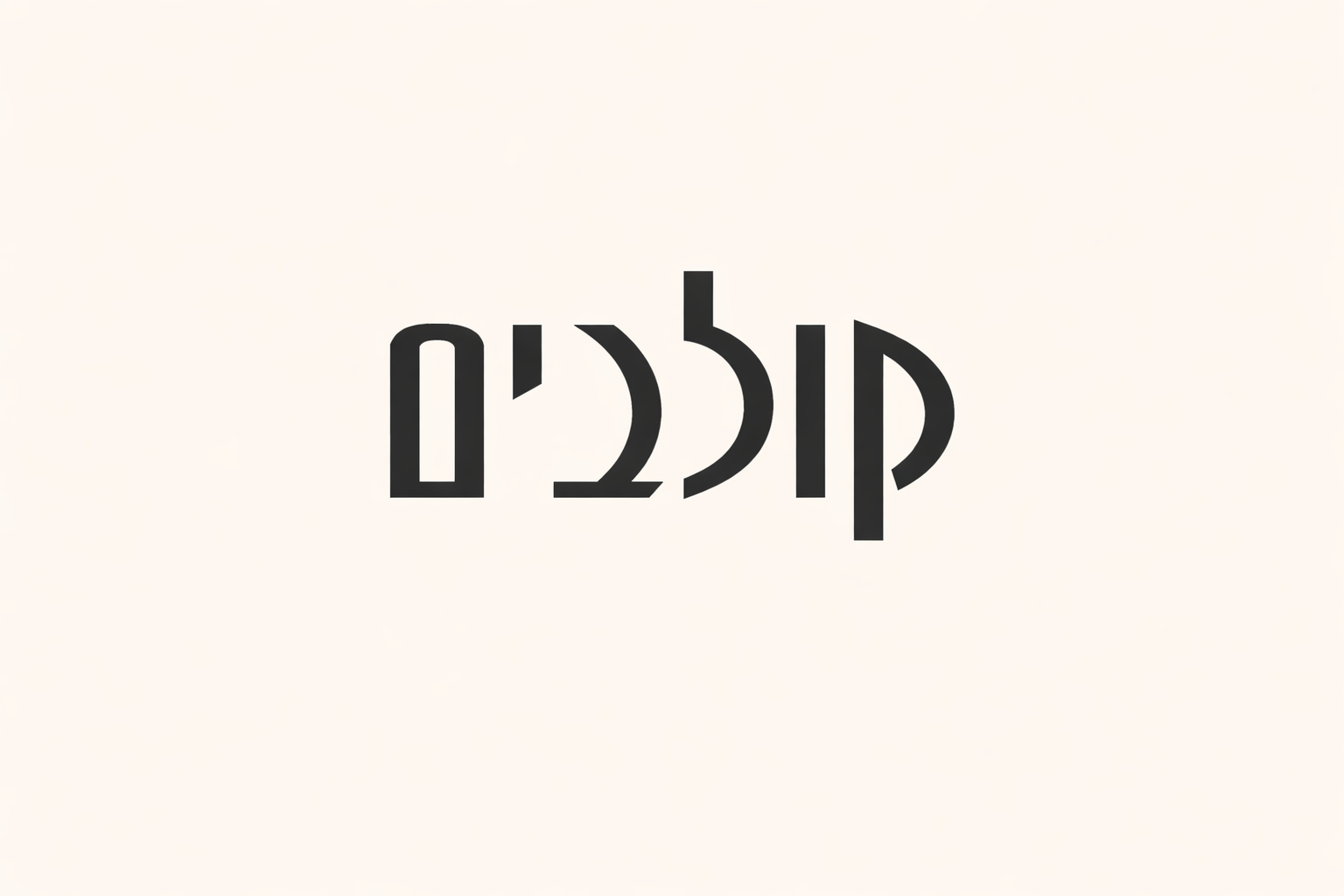 קולבים